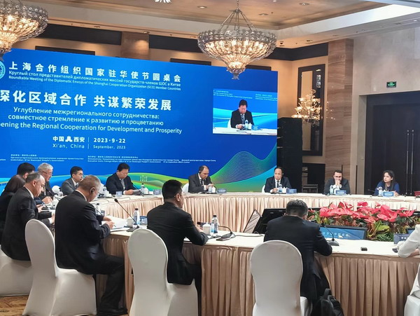 上海合作组织国家驻华使节圆桌会召开，西安朗顿翻译有