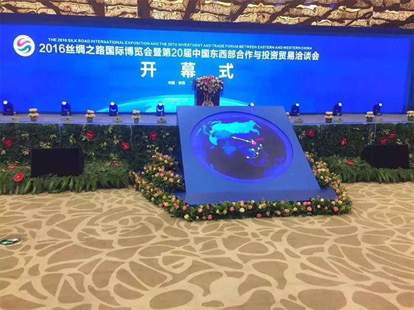 2016丝绸之路国际博览会-同声传译翻译